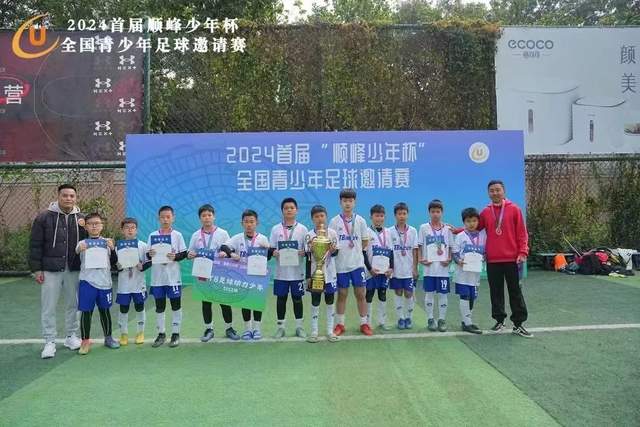 鲁德晋级八强，对手因伤退赛